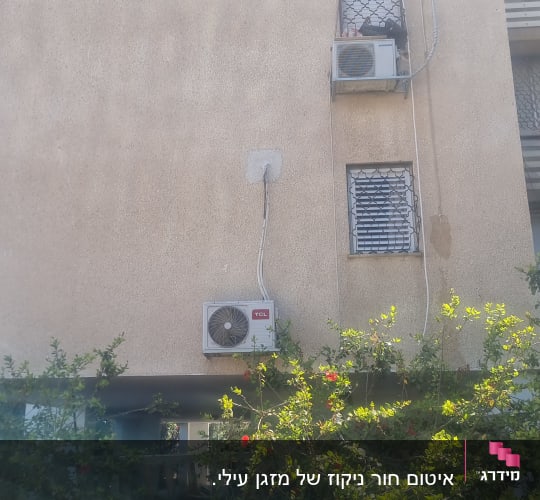 קיר עם מזגנים וצינורות אטומים